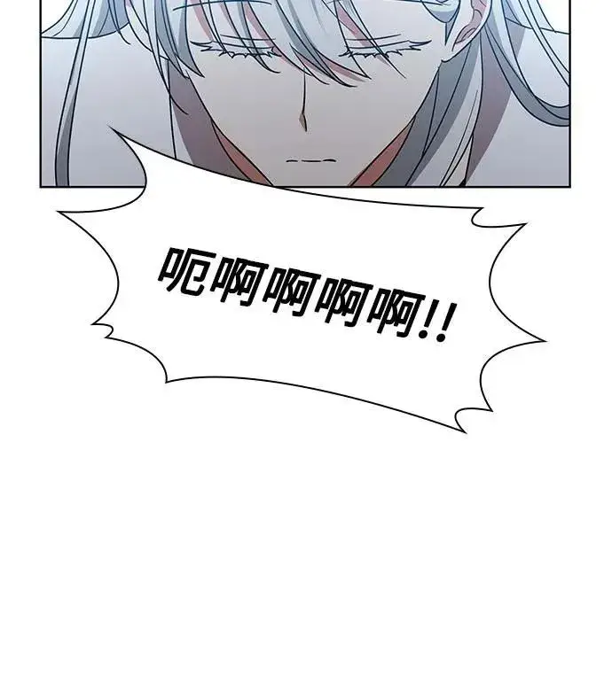 漫画《因为厌世才结婚》第9话第49张图