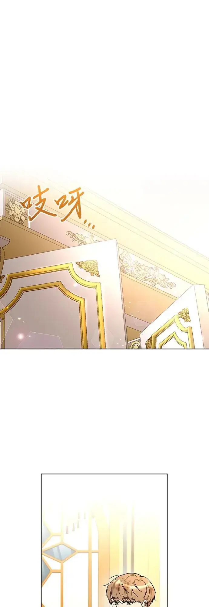 漫画《因为厌世才结婚》第10话第20张图