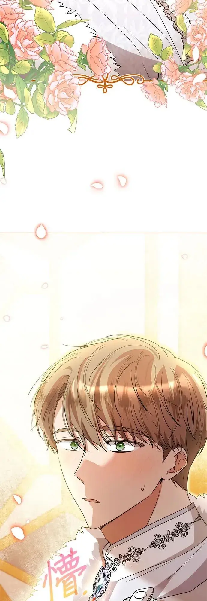 漫画《因为厌世才结婚》第10话第24张图