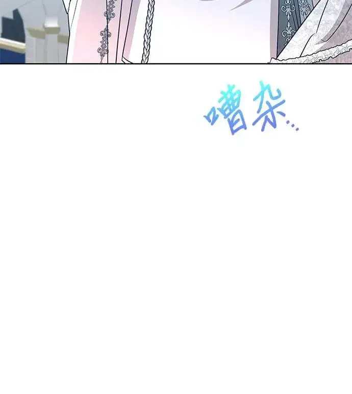 漫画《因为厌世才结婚》第10话第36张图