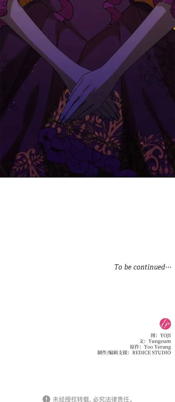 漫画《因为厌世才结婚》第10话第74张图