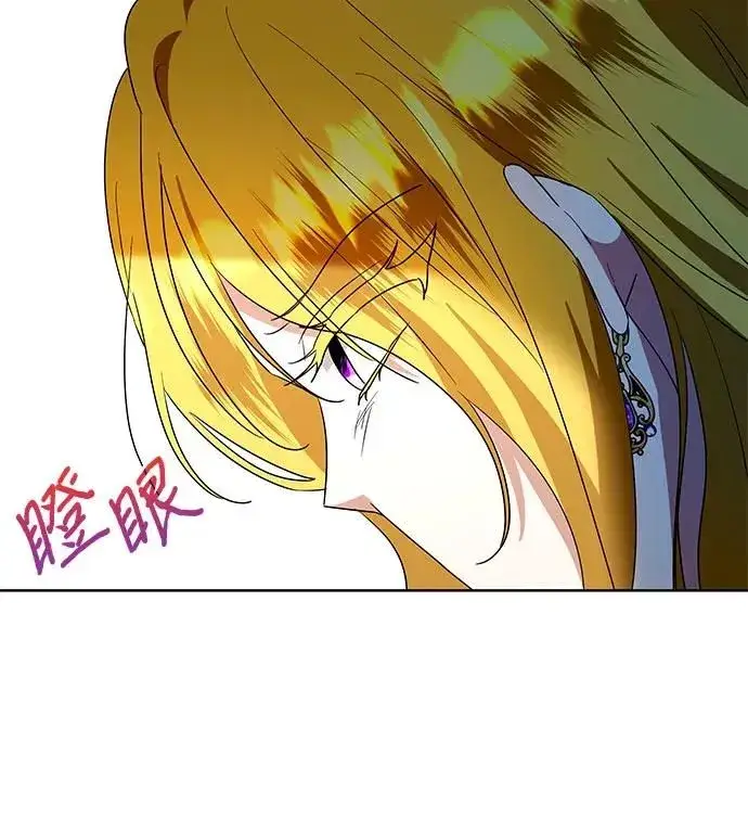 漫画《因为厌世才结婚》第11话第13张图