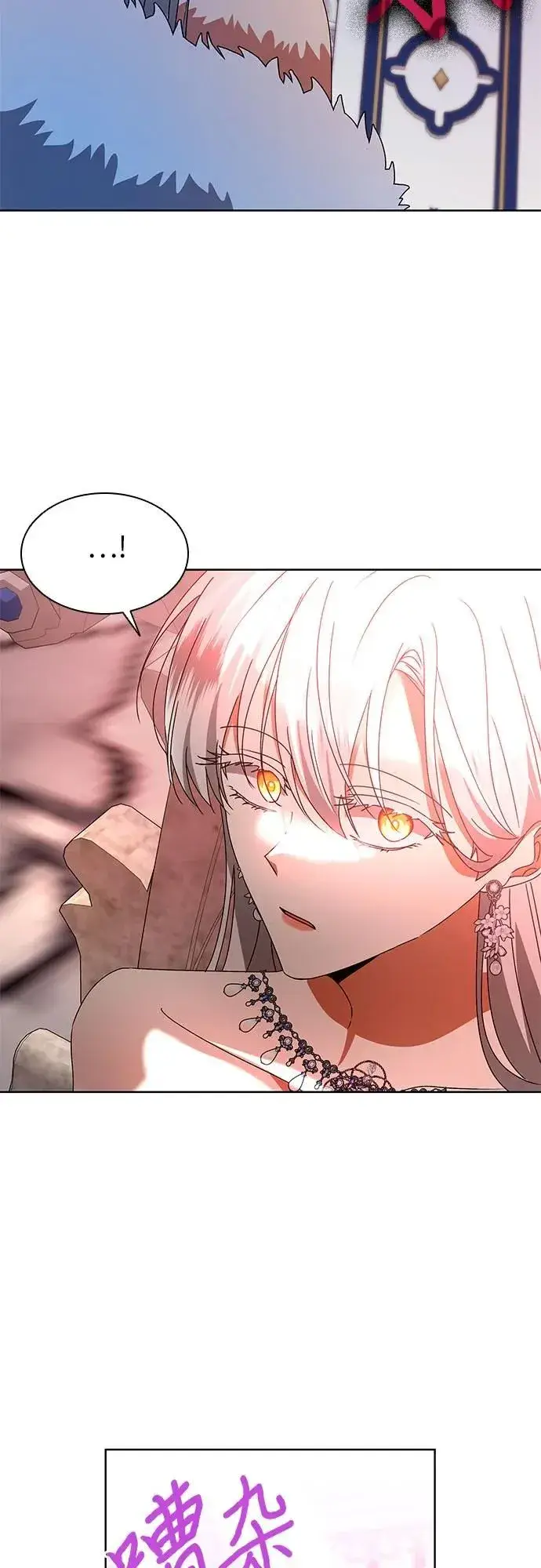 漫画《因为厌世才结婚》第11话第27张图