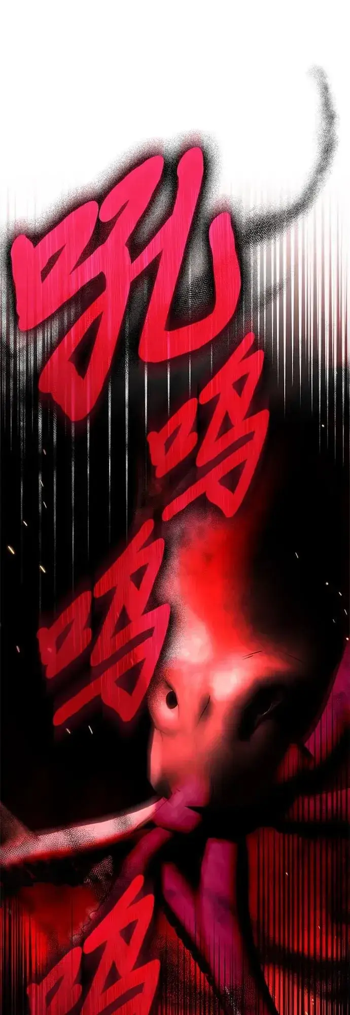 漫画《因为厌世才结婚》第11话第31张图