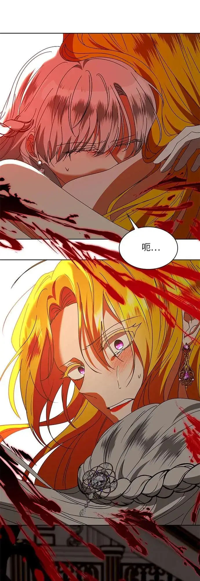 漫画《因为厌世才结婚》第11话第51张图