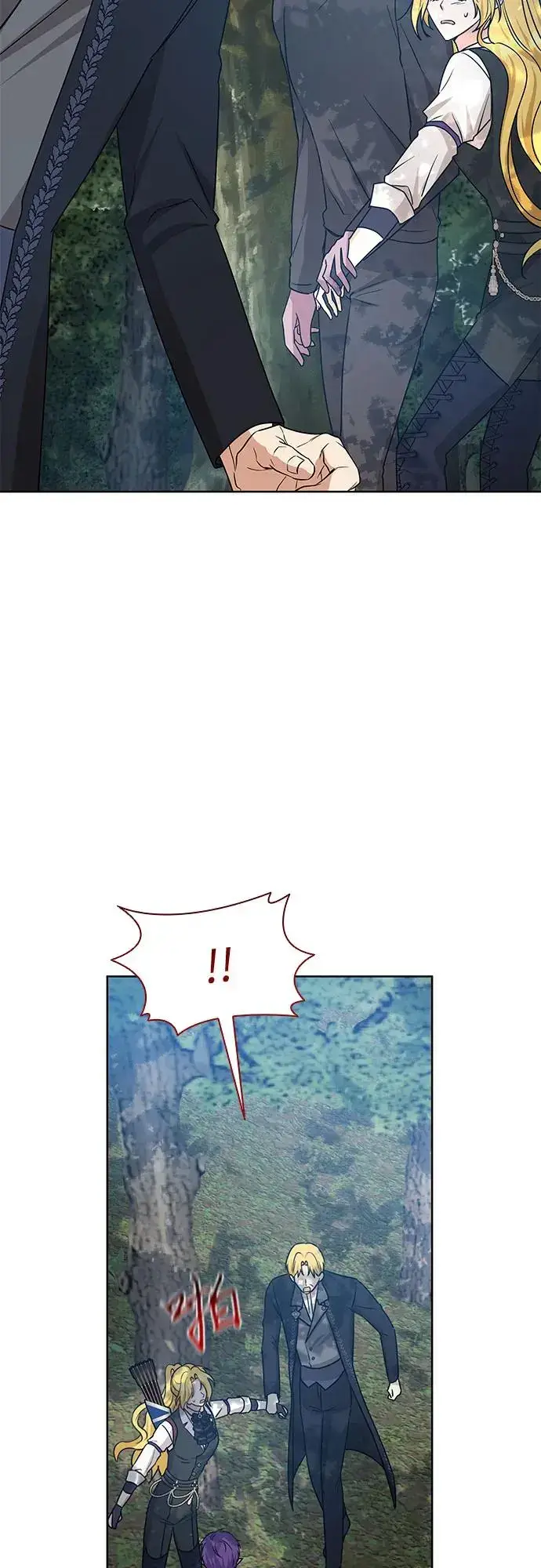 漫画《因为厌世才结婚》第19话第17张图