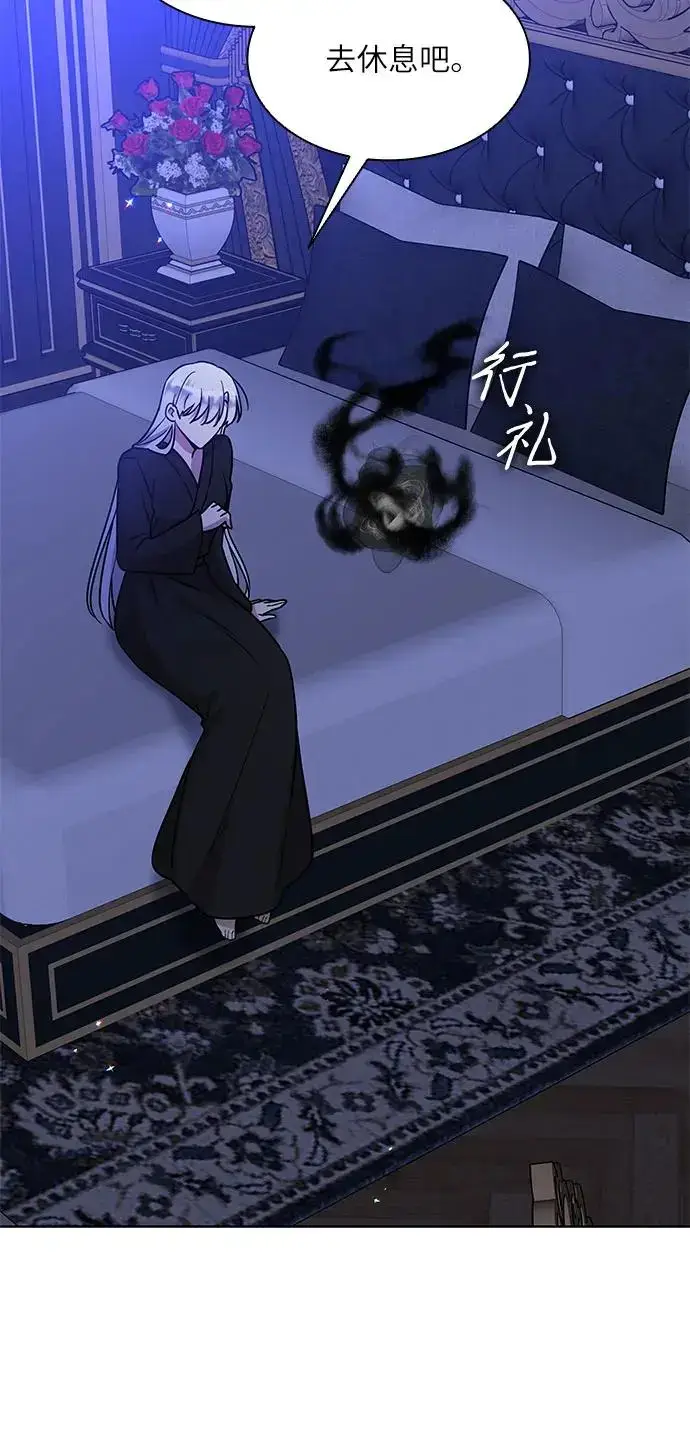 漫画《因为厌世才结婚》第19话第45张图