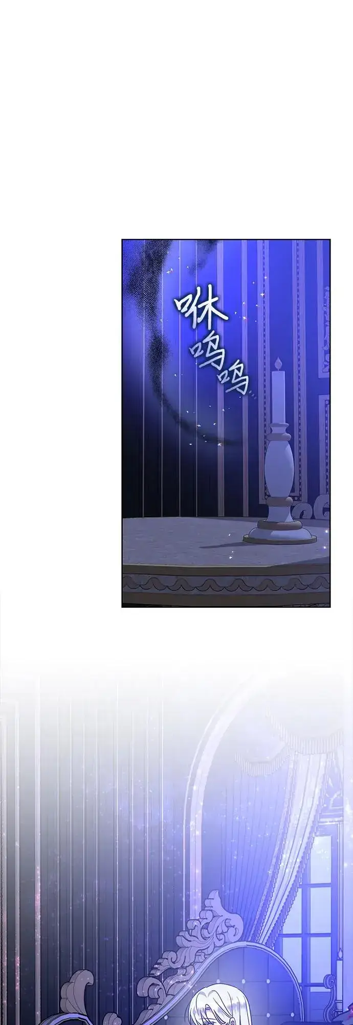 漫画《因为厌世才结婚》第19话第46张图
