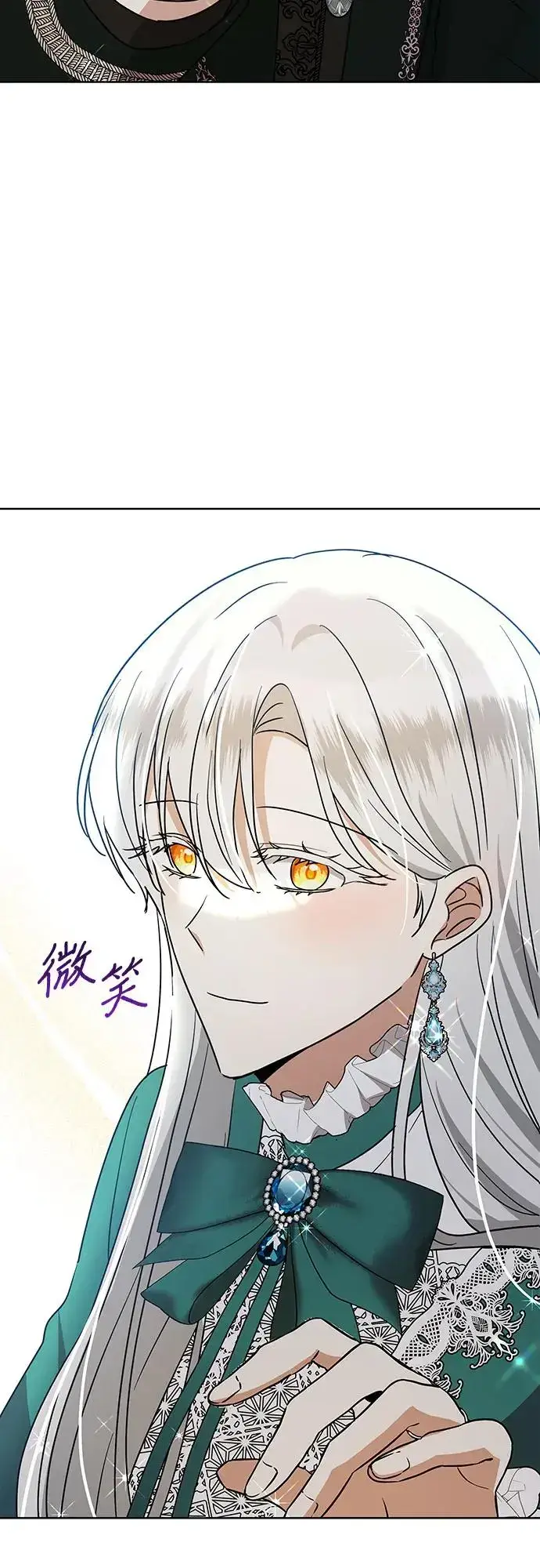 漫画《因为厌世才结婚》第19话第66张图