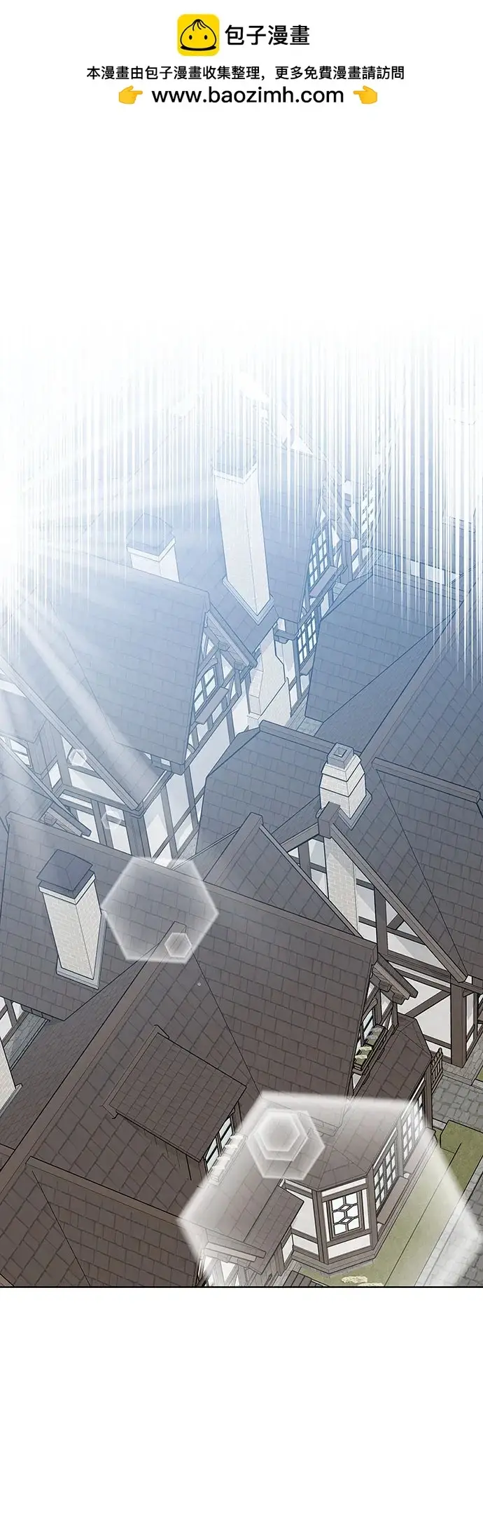 漫画《因为厌世才结婚》第23话第2张图