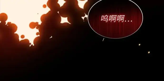 漫画《因为厌世才结婚》第25话第37张图