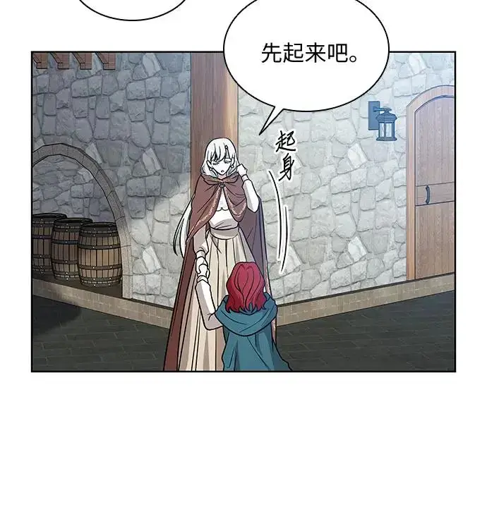 漫画《因为厌世才结婚》第26话第19张图