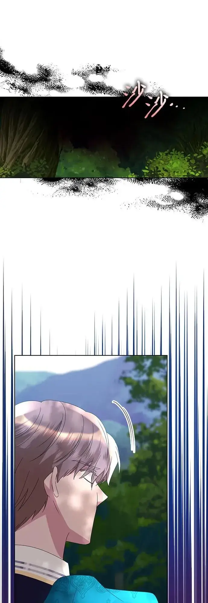 漫画《因为厌世才结婚》第4话第24张图