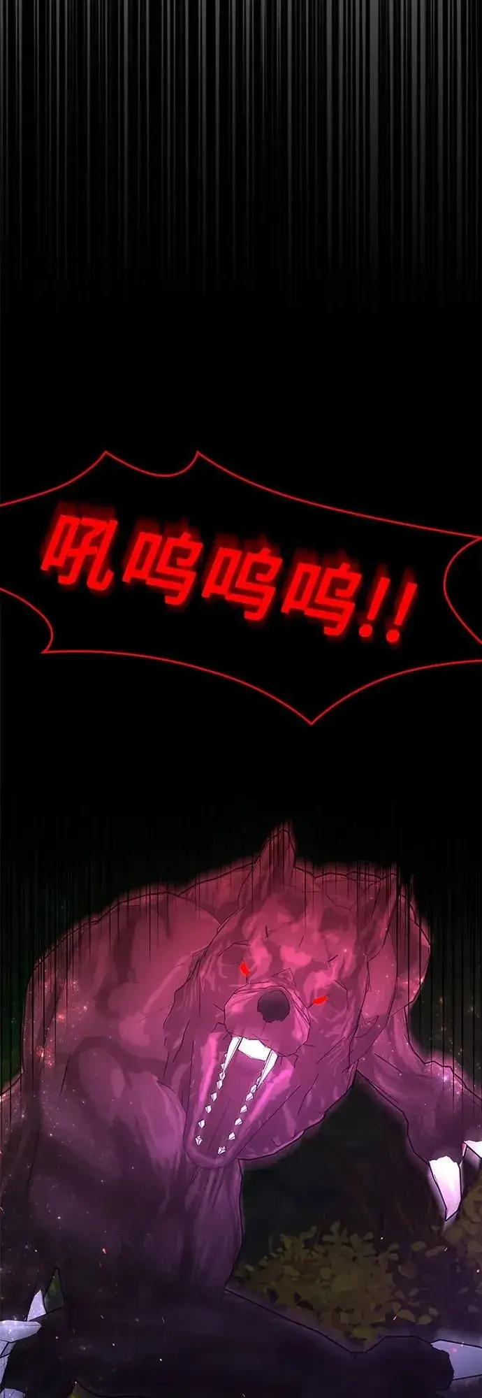 漫画《因为厌世才结婚》第4话第31张图