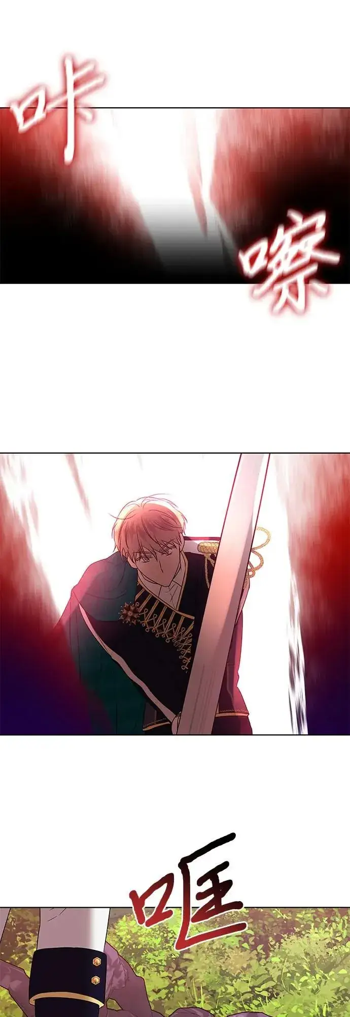 漫画《因为厌世才结婚》第4话第40张图