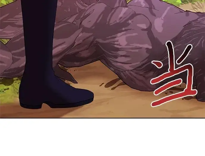 漫画《因为厌世才结婚》第4话第41张图