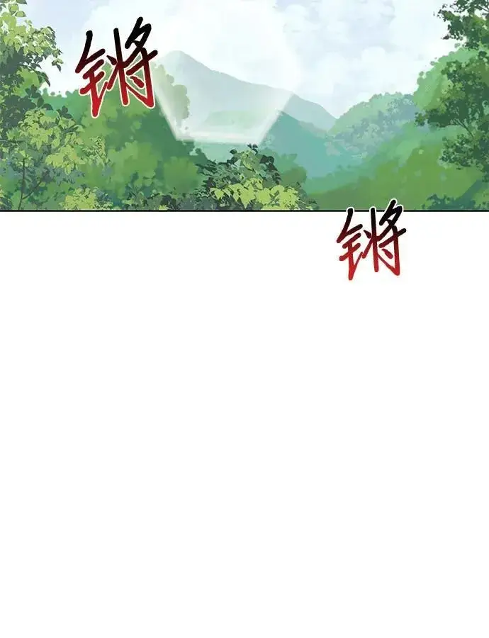 漫画《因为厌世才结婚》第4话第48张图
