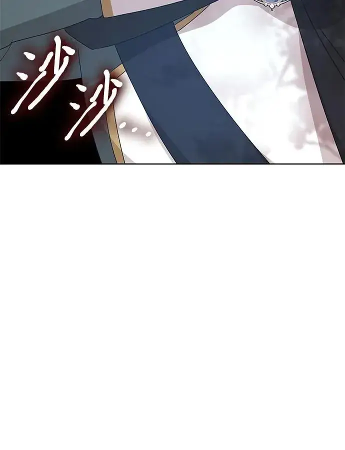 漫画《因为厌世才结婚》第4话第52张图