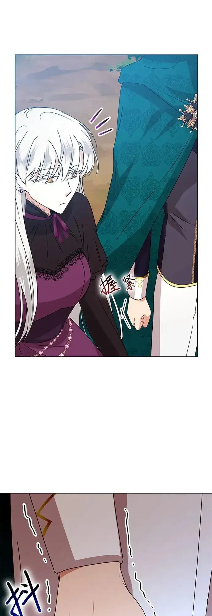 漫画《因为厌世才结婚》第5话第19张图