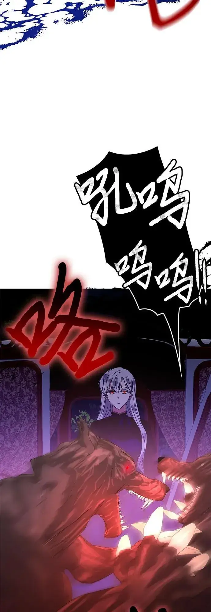 漫画《因为厌世才结婚》第5话第7张图