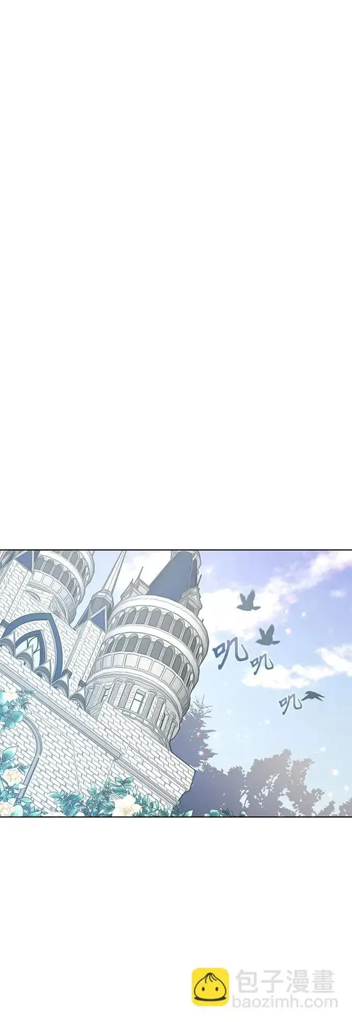 漫画《因为厌世才结婚》第6话第37张图