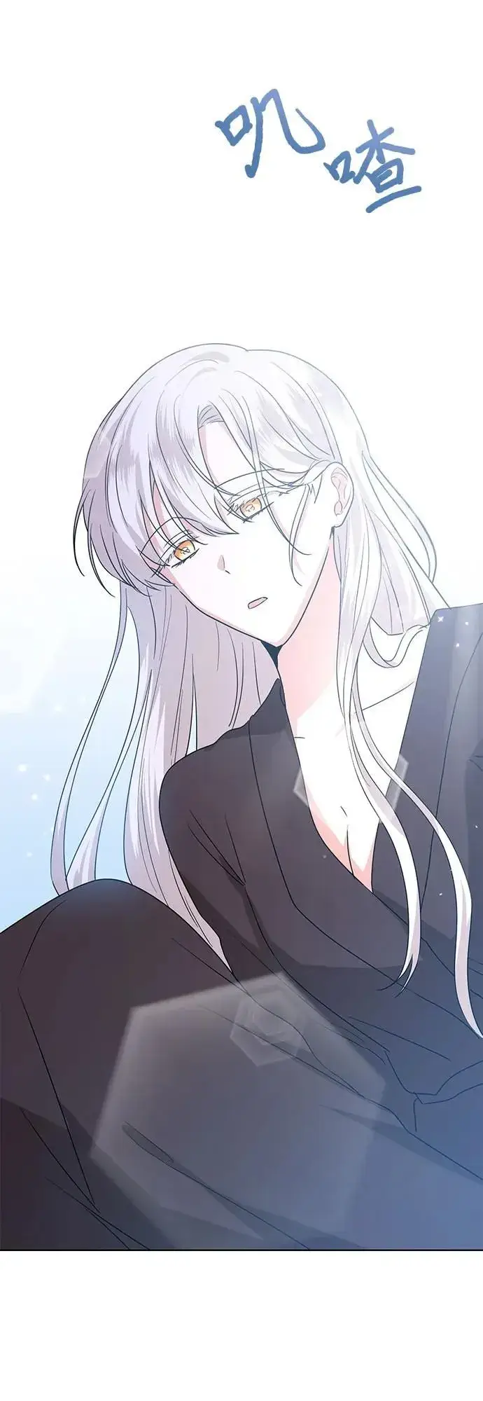 漫画《因为厌世才结婚》第6话第38张图
