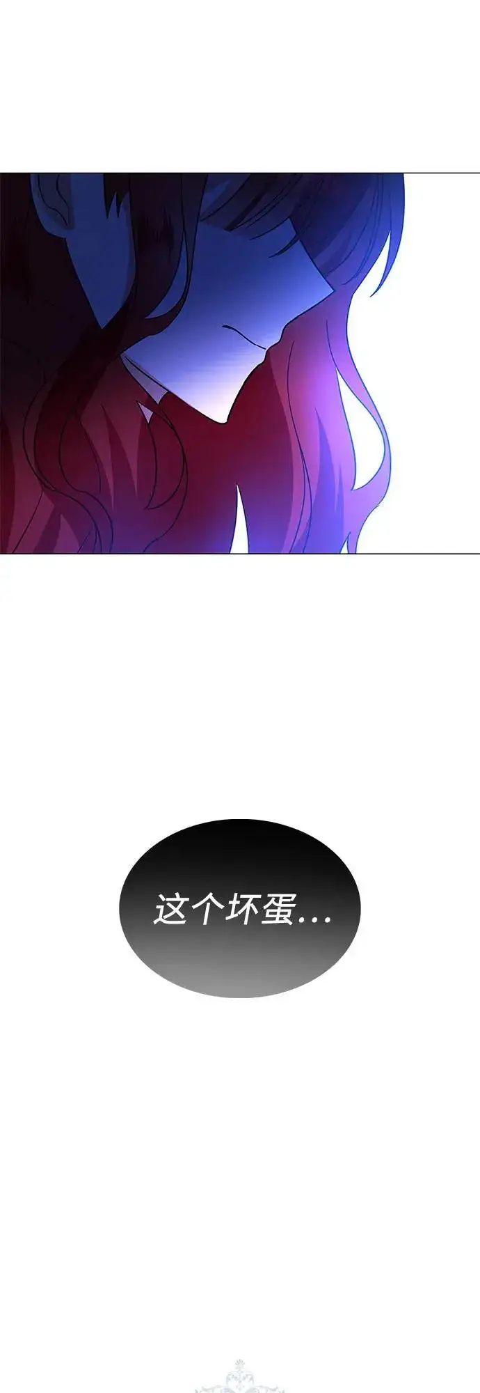漫画《因为厌世才结婚》第27话第21张图