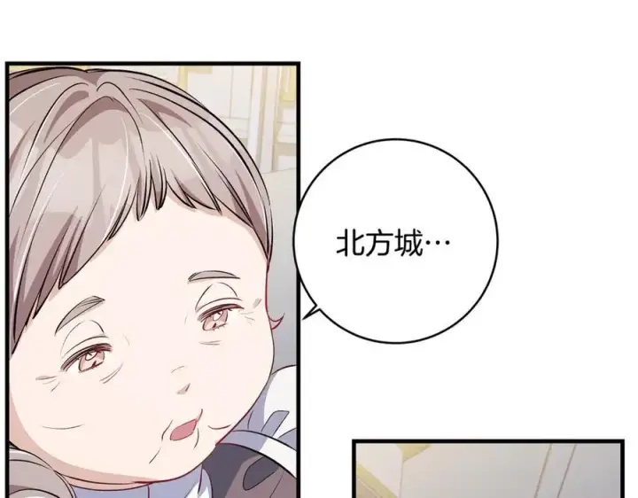 漫画《一切都在孩子脚下》第60话 两小只一起被抓第120张图