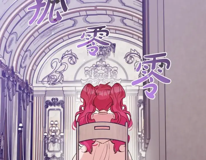 漫画《一切都在孩子脚下》第60话 两小只一起被抓第167张图