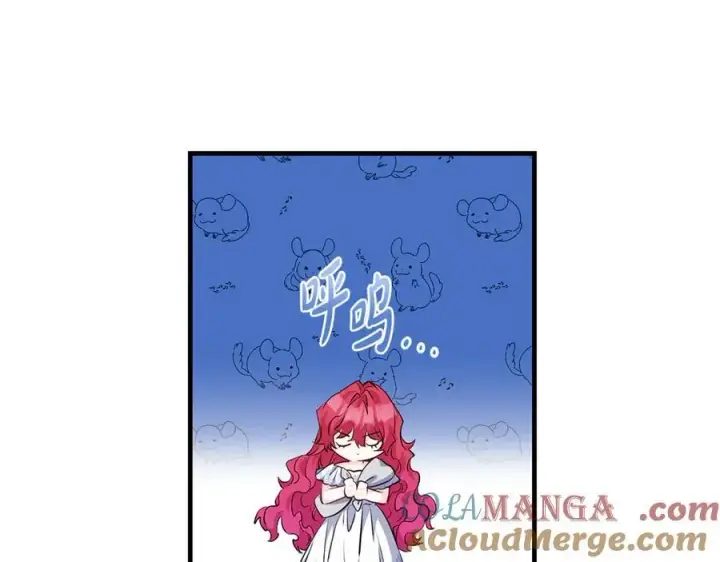 漫画《一切都在孩子脚下》第60话 两小只一起被抓第25张图