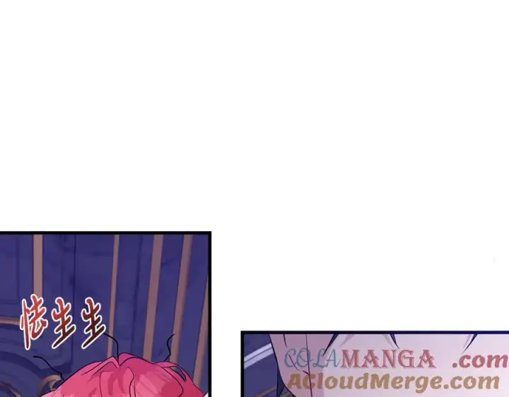 漫画《一切都在孩子脚下》第60话 两小只一起被抓第41张图