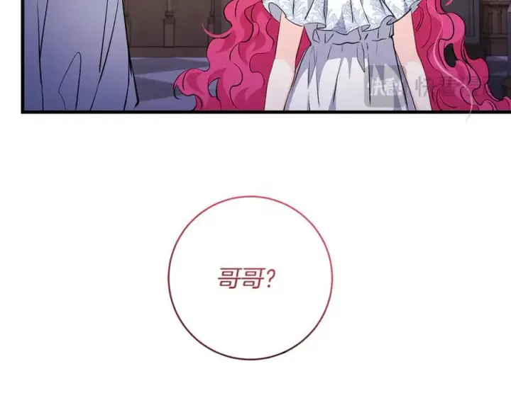 漫画《一切都在孩子脚下》第60话 两小只一起被抓第66张图