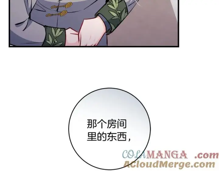 漫画《一切都在孩子脚下》第61话 狠狠地教训一顿第105张图
