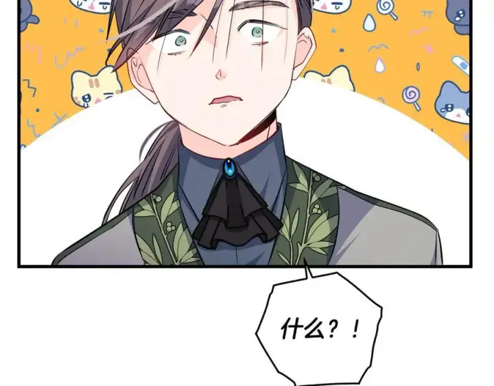 漫画《一切都在孩子脚下》第61话 狠狠地教训一顿第146张图