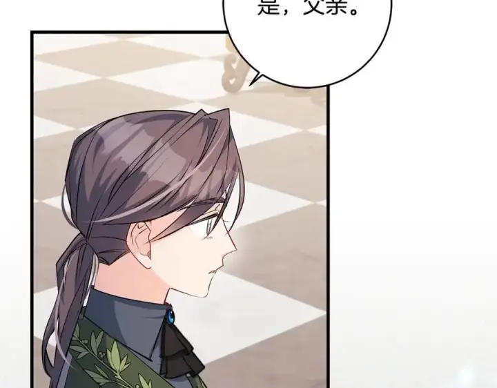 漫画《一切都在孩子脚下》第61话 狠狠地教训一顿第23张图
