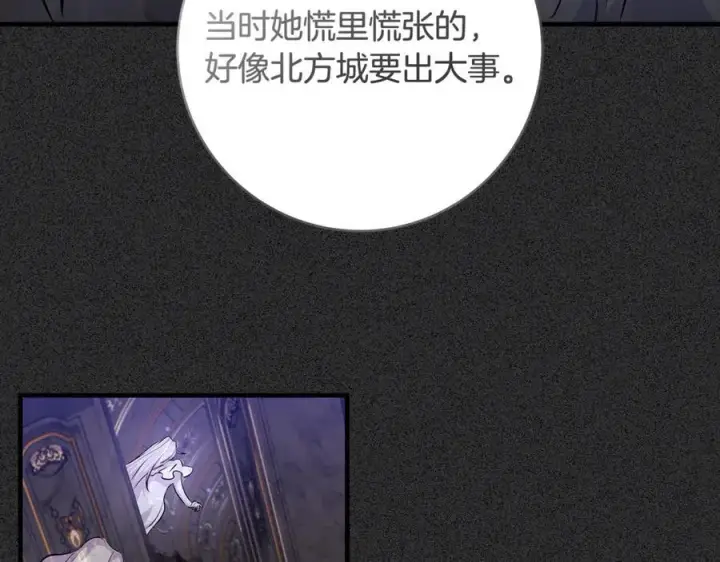 漫画《一切都在孩子脚下》第61话 狠狠地教训一顿第48张图