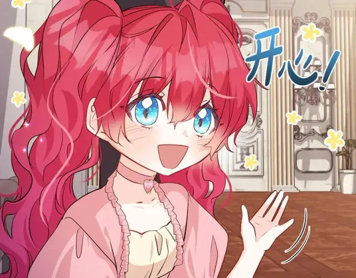 漫画《一切都在孩子脚下》第61话 狠狠地教训一顿第6张图