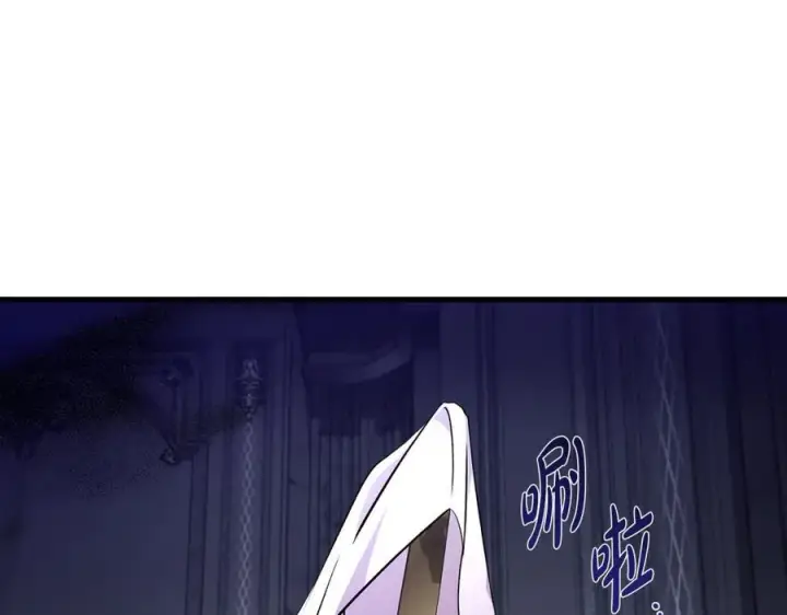 漫画《一切都在孩子脚下》第61话 狠狠地教训一顿第79张图