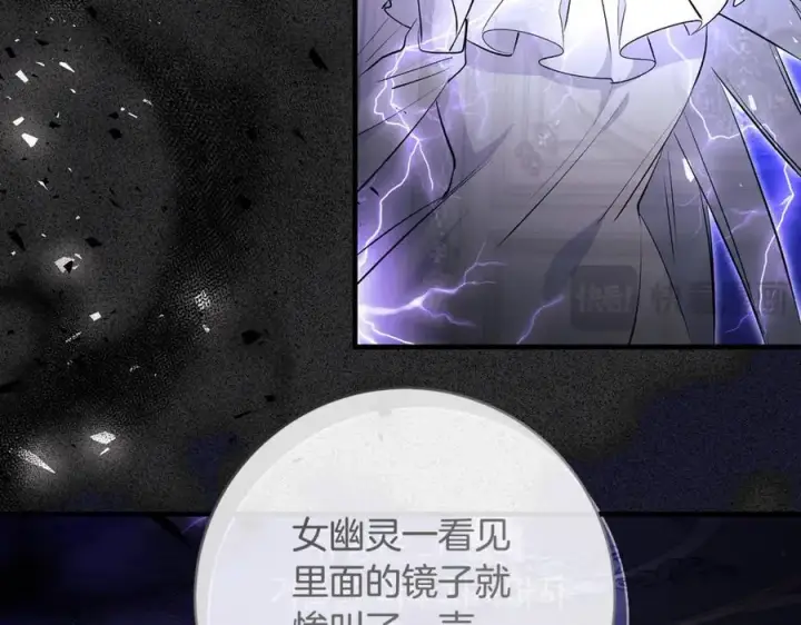 漫画《一切都在孩子脚下》第61话 狠狠地教训一顿第83张图