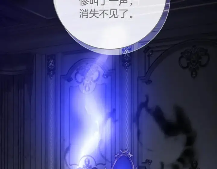 漫画《一切都在孩子脚下》第61话 狠狠地教训一顿第84张图