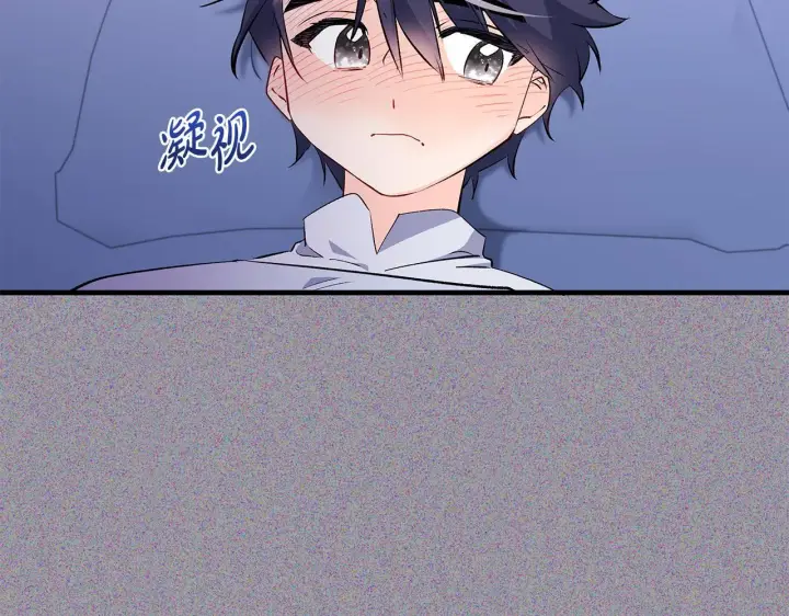 漫画《一切都在孩子脚下》第71话 四个孩子一张床第127张图