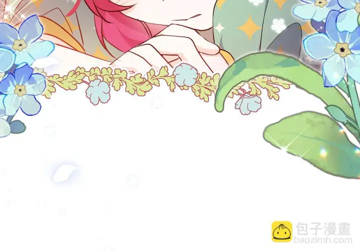 漫画《一切都在孩子脚下》第71话 四个孩子一张床第138张图