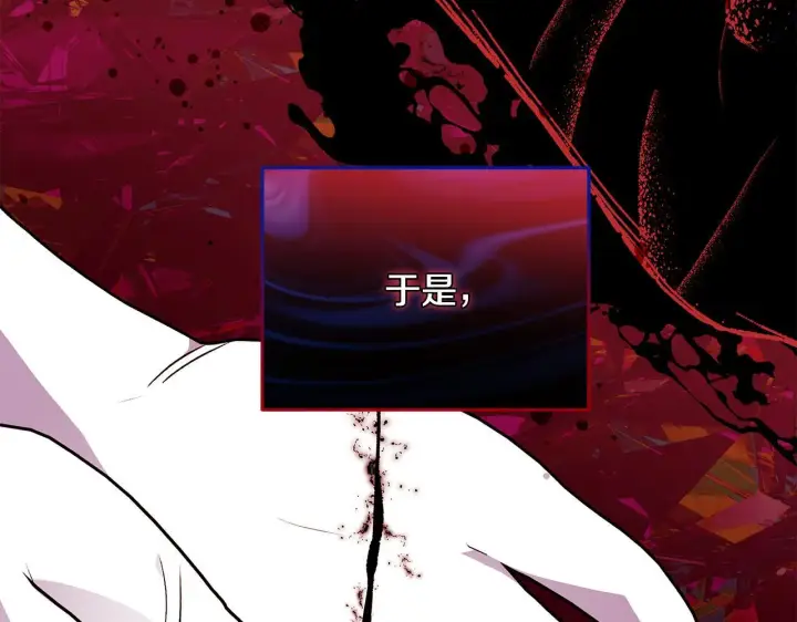漫画《一切都在孩子脚下》第71话 四个孩子一张床第25张图