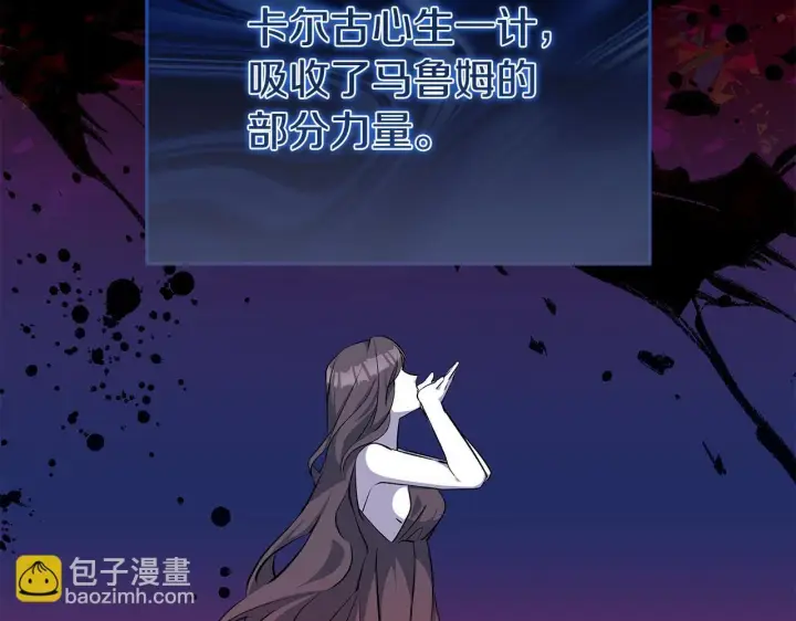 漫画《一切都在孩子脚下》第71话 四个孩子一张床第27张图