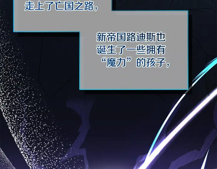 漫画《一切都在孩子脚下》第71话 四个孩子一张床第39张图