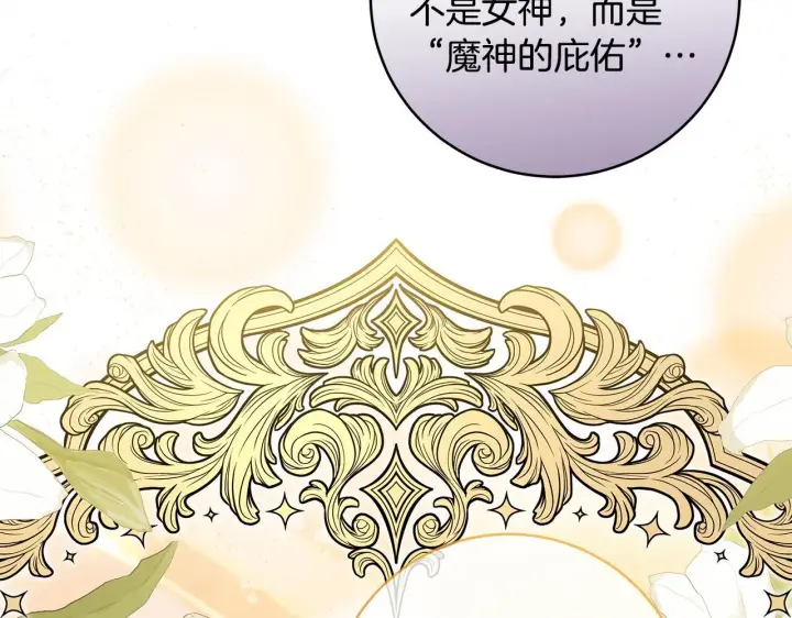 漫画《一切都在孩子脚下》第71话 四个孩子一张床第46张图