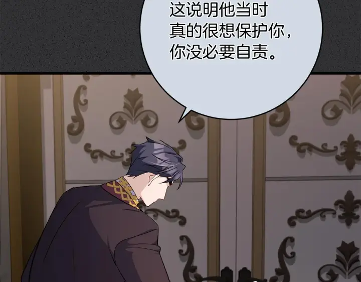 漫画《一切都在孩子脚下》第71话 四个孩子一张床第58张图