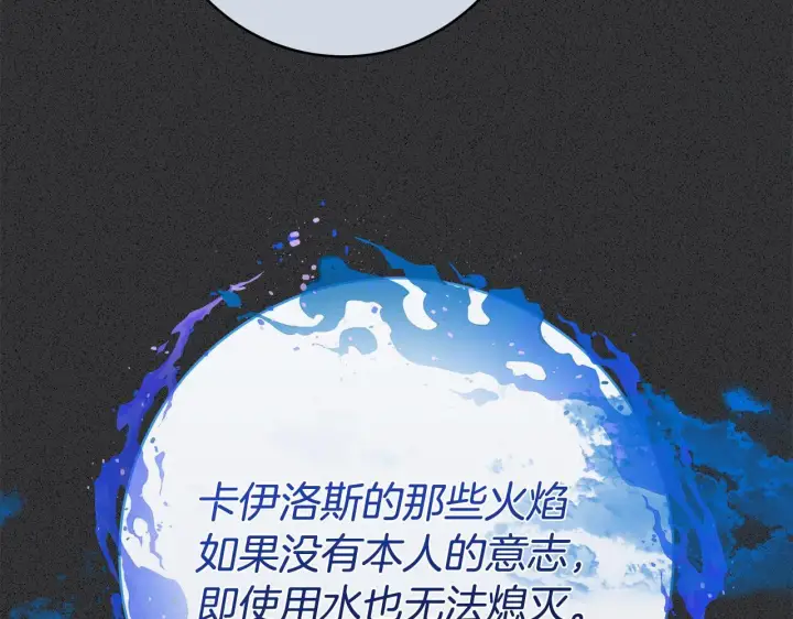 漫画《一切都在孩子脚下》第71话 四个孩子一张床第64张图
