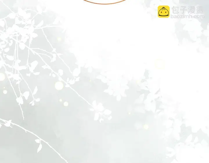 漫画《一切都在孩子脚下》第71话 四个孩子一张床第86张图
