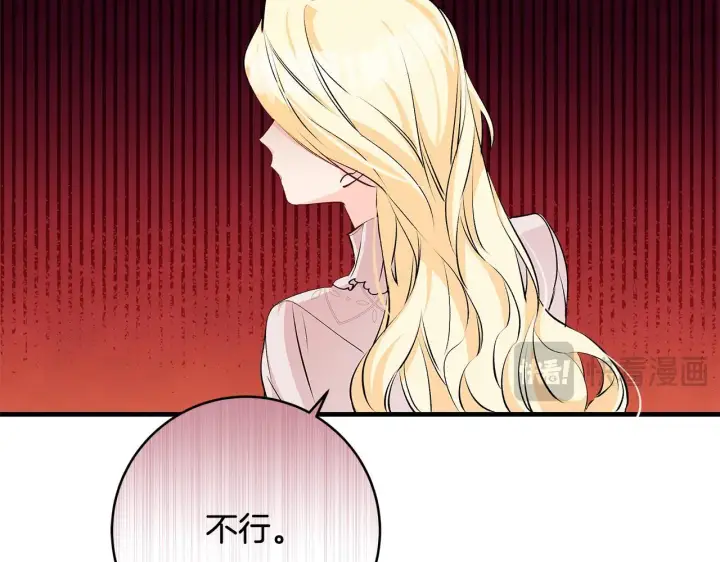 漫画《一切都在孩子脚下》第73话 入学日一波三折第122张图